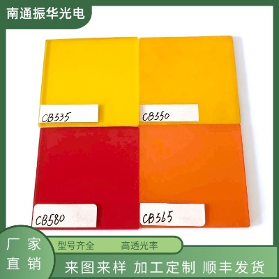 CBϵгɫW(xu) CB535CB550CB565CB580W(xu) LͨW(xu)VƬ