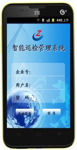 ݔ늾·Ѳzϵy(tng)ذu