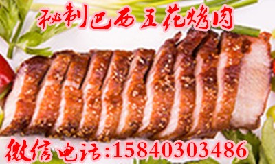 Qư廨