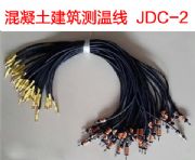 jdc-2y؃x