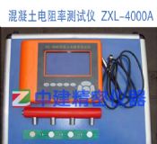 zxl-4000aʜy(c)ԇx