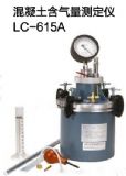 	lc-615aձy(c)x