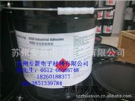 ȫ؃r(yng)3M4550ڼtz