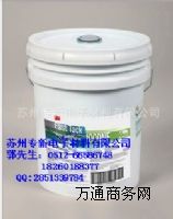 ȫ؃r(yng)3M1000NFˮzճ