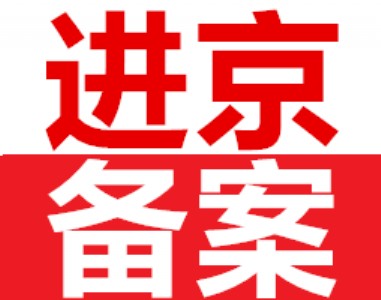 2018kM(jn)ʩ䰸ҪЩ