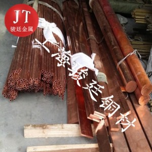生產(chǎn)銷售無氧銅棒高導(dǎo)電