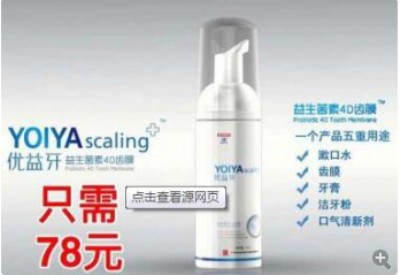 (yu)r