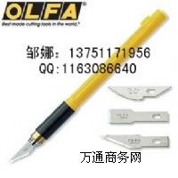 OLFA̵ܵ/AK-3