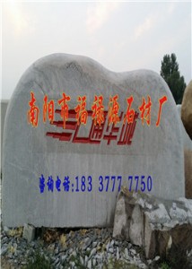 (zhn)ƽh12ϼtʯăr ܵԴʯI(y)