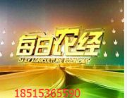 cctv7ÿr(nng)(jng)VXҕ7ÿr(nng)(jng)VM(fi)