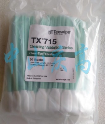 texwipe tx715ȡӷ޺