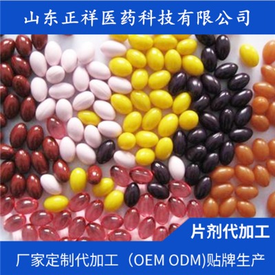 odm NĿݲȡzǹ ޽ȡ׽ܛz oem