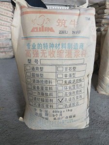 重慶筑牛廠家直銷—壓漿劑（公路）