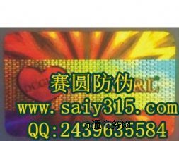 ׃(dng)B(ti)ɫSayƷΘ(bio)SֱN r(ji)(yu)