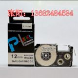W˺ɫxr-12we׵׺12mm˺