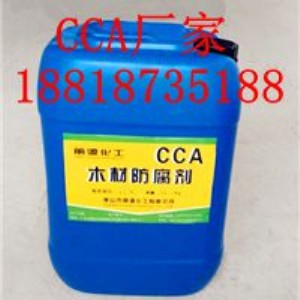 ccaa(chn)S ľķcca
