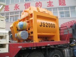 2C(j)js2000