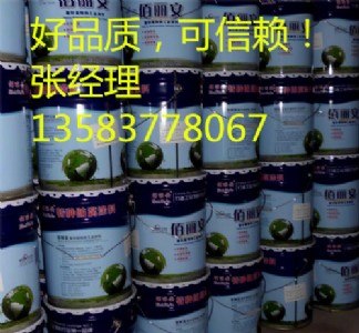 ȷȻǻϩPA