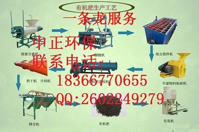 uSЙC(j)a(chn)