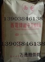 Uˮ̎Fȡ(sh)֬ZXC620(sh)֬