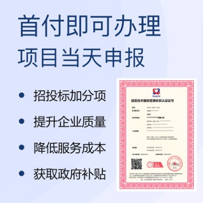 ʲôiso/iec20000-1J(rn)C?