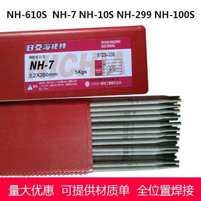 ՁNH-90пںlNH-90܇ģߺl