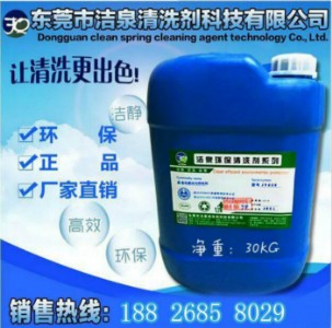 電力設(shè)備帶電清洗劑，變電設(shè)備絕緣子