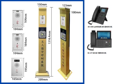 sipW(wng)j(lu)ҕ(du)v(bo) sv-11svtv sipҕ(du)v