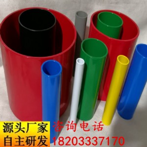生產(chǎn)涂塑復(fù)合鋼管消防涂塑管電力保護(hù)穿線涂塑管飲用水涂塑管