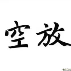 շő(yng)˽˷ſշ2-5k