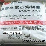 עܾϩdmda8007cʯa(chn)