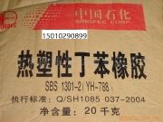 SBSɽʯ4303ϳz4402