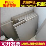 _(d)M(jn)ڱɫpeek4mm--8mm