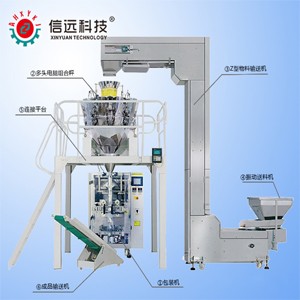 瓜子花生自動包裝機、瓜子包裝機械設(shè)備