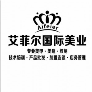 福州半紋繡加盟|福州半紋繡培訓(xùn)|艾菲爾供