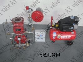 ZSFY預(yù)作用報警閥組