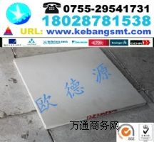 供應(yīng)優(yōu)質(zhì)進口PEEK棒，耐磨PEEK板