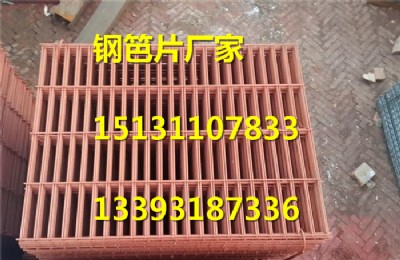 iԴǷ_ּܺӾW(wng)Ƭ0.8*1.5L(zhng)_ּ̤ߴ