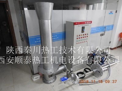 流化床床下點火燃燒器及自動保護裝置