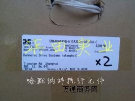 代理機器人減速機原裝HDHA-800C-60-200