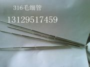(yng)304opں 316opڹ пpë(x)