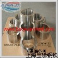 Alloy20，NS143，NO8020，NO6625