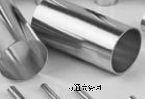 Alloy31N080311.4562NS336