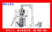 紅河全自動(dòng)顆粒包裝機(jī)廠家哪家好
