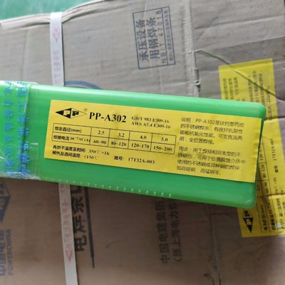 pp-a302 e309-16P䓺l