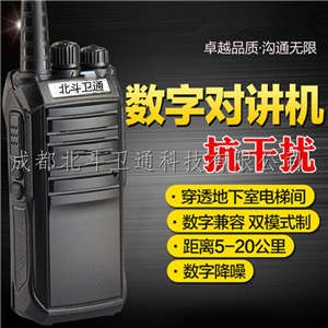 廣元車載對(duì)講機(jī)價(jià)格廠家直銷