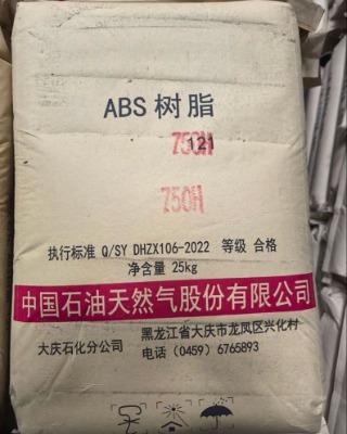cʯ750H(sh)֬ABSƷ(dng)ԺÛ_(qing)
