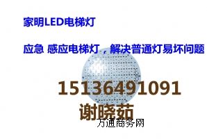 (ji) LEDݟ(jng)(j)