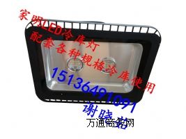 ^(gun)  LED
