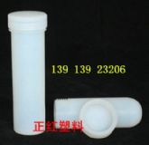 PFA離心管消解